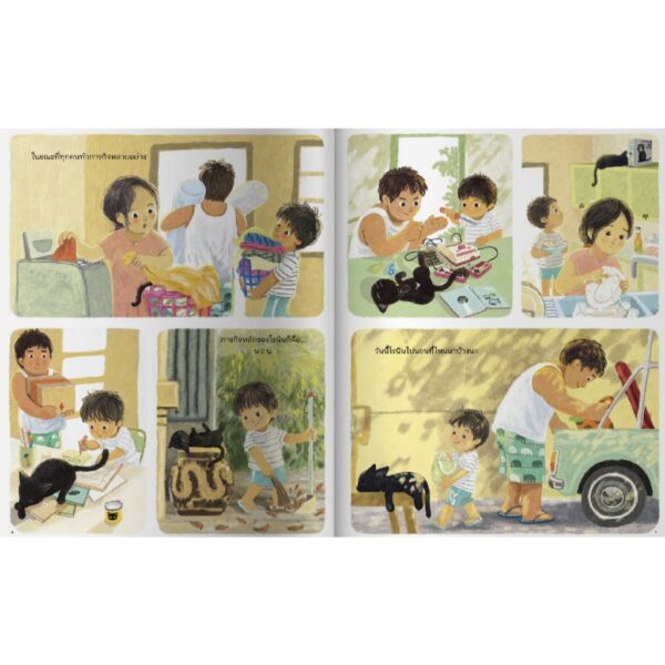9786163700766-06.jpg (ปกแข็ง) โรนินกับปริศนาแห่งการนอน / เกื้อกมล นิยม / กฤษณะ กาจนาภา และ วชิราวรรณ ทับเสือ / สานอักษร