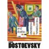 สามีชั่วชีวิต The Eternal Husband / Fyodor Dostoevsky / ร.จันเสน / แสงดาว