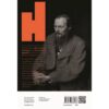 สามีชั่วชีวิต The Eternal Husband / Fyodor Dostoevsky / ร.จันเสน / แสงดาว