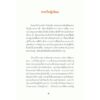 ให้โลกสอนลูก / คทา มหากายี : ผู้เขียน / Sook Publishing