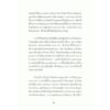ให้โลกสอนลูก / คทา มหากายี : ผู้เขียน / Sook Publishing
