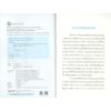 พายุแห่งการเปลี่ยนแปลงกับความท้าทายด้านการศึกษา (The Cyclones of Changes and Challenges in Education) / ประสิทธิ์ วัฒนาภา / สำนักพิมพ์มหาวิทยาลัยนเรศวร