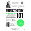 9786164343429-01.jpg ทฤษฎีดนตรี 101 (MUSIC THEORY 101) / ไบรอัน บูน และ มาร์ค เชินบรุน / สรัลดา เซียศิริวัฒนา / arrow