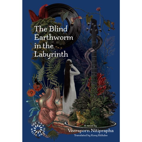 (Eng) The Blind Earthworm in the Labyrinth ไส้เดือนตาบอดในเขาวงกต / Veeraporn Nitiprapha / River Books
