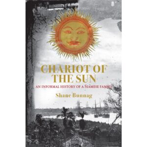 (Eng) CHARIOT OF THE SUN / Shane Bunnag / River books