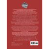 (Eng) CHARIOT OF THE SUN / Shane Bunnag / River books
