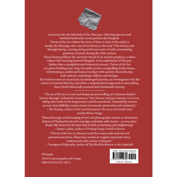 (Eng) CHARIOT OF THE SUN / Shane Bunnag / River books
