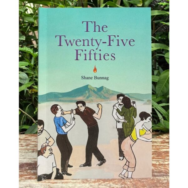 9786164511088-02.jpg (Eng) The Twenty-Five Fifties / Shane Bunnag / River Books