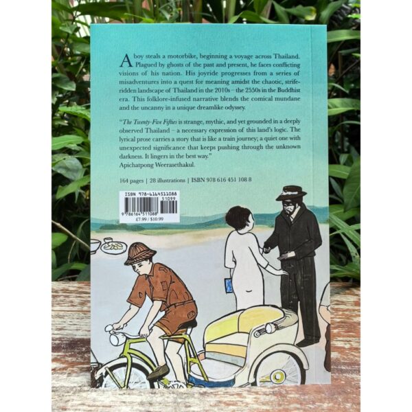 9786164511088-03.jpg (Eng) The Twenty-Five Fifties / Shane Bunnag / River Books