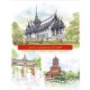 อารยะแห่งสยามประเทศ / วิยะดา ทองมิตร , วาดภาพ สุทธิชัย ฤทธิ์จตุพรชัย /  สารคดี-เมืองโบราณ-นายรอบรู้
