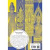 (พิมพ์ 8) ประวัติศาสตร์ศิลปะไทย (ฉบับย่อ) / ศ.ดร.สันติ เล็กสุขุม / เมืองโบราณ