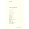 มหาสมุทรว่ายผ่านฝูงปลา (ปกอ่อน) / พจนาถ พจนาพิทักษ์