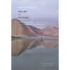 9786164810242-02.jpg ศิลปะการปลีกวิเวก The art of solitude / Stephen Batchelor / สวนเงินมีมา
