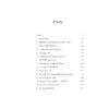 9786164810426-04.jpg Living is Dying ตาย อยู่ ทุกลมหายใจ: วิธีเตรียมตัวตายทุกขั้นตอนทั้งก่อนและหลัง / ซองซาร์ จัมยัง เคียนเซ / นัยนา นาควัชระ / สวนเงินมีมา