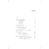 9786164810433-04.jpg ฝึกสติบรรเทาความเจ็บปวด (Mindfulness Meditation for Pain Relief) / จอน คาบัต-ซินน์ (Jon Kabat-Zinn) / สมสิทธิ์ อัสดรนิธี / สวนเงินมีมา