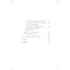 9786164810433-05.jpg ฝึกสติบรรเทาความเจ็บปวด (Mindfulness Meditation for Pain Relief) / จอน คาบัต-ซินน์ (Jon Kabat-Zinn) / สมสิทธิ์ อัสดรนิธี / สวนเงินมีมา
