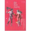 The Art of Loving รัก ศิลปะที่แท้จริง  / Erich Fromm / ผู้แปล: กาญจนา แก้วเทพ