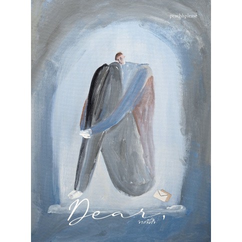 Dear จากจับใจ / peachhplease