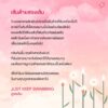 Just Keep Swimming 여전히 헤엄치는 중이지만 / อูฮเยริม