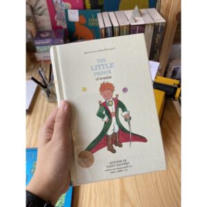 9786165147170-01.jpg (ปกแข็ง) เจ้าชายน้อย The Little Prince Le Petit Prince ฉบับพิมพปี 2020 / Antoine de Saint-Exupéry อองตวน เดอ แซ็งแต็ก-ซูเปรี / สมาคมนักแปลและล่ามแห่งประเทศไทย และ สำนักพิมพ์ไทยควอลิตี้บุ๊คส์