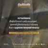 9786165620239-03.jpg เรื่องใต้บรรทัด ศิลปะ วรรณกรรมฝรั่งเศส เพศ จิตวิเคราะห์ / พิริยะดิศ มานิตย์ / on literature series / สมมติ