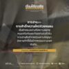 9786165620239-04.jpg เรื่องใต้บรรทัด ศิลปะ วรรณกรรมฝรั่งเศส เพศ จิตวิเคราะห์ / พิริยะดิศ มานิตย์ / on literature series / สมมติ