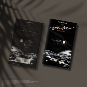 9786165620277-02.jpg อาณาเขต The District / นิธิ นิธิวีรกุล / สมมติ