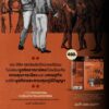 9786165620659-08.jpg On Decolonaility ว่าด้วยการถอดถอนระเบียบอำนาจแบบอาณานิคม / ธเนศ วงศ์ยานนาวา / สมมติ