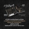ประติมากรรมแห่งความหลงลืม (The Book of Oblivescence) / จรรยา อำนาจพันธุ์พงศ์ / สมมติ