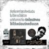 ประติมากรรมแห่งความหลงลืม (The Book of Oblivescence) / จรรยา อำนาจพันธุ์พงศ์ / สมมติ