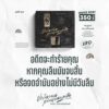 ประติมากรรมแห่งความหลงลืม (The Book of Oblivescence) / จรรยา อำนาจพันธุ์พงศ์ / สมมติ