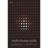9786165630313-01.jpg หนังสือ/ห้องสมุด/เปลวไฟ The Library Book / Susan Orlean เขียน / ศรรวริศา แปล