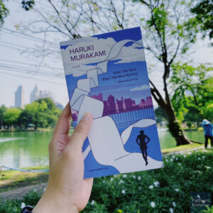 (พิมพ์5) What I Talk When I Talk About Running เกร็ดความคิดบนก้าววิ่ง / Haruki Murakami / นพดล เวชสวัสดิ์