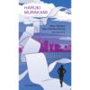 (พิมพ์5) What I Talk When I Talk About Running เกร็ดความคิดบนก้าววิ่ง / Haruki Murakami / นพดล เวชสวัสดิ์