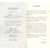 9786165630603-03.jpg (พิมพ์2 ปกสีแดง) นักเขียนนวนิยายเป็นอาชีพ : Novelist as A Profession / Haruki Murakami / อรรถ บุนนาค / กำมะหยี่