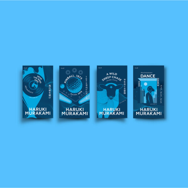 Boxset (4เล่ม) ไตรภาคมุสิก สดับลมขับขาน + พินบอล, 1973 + แกะรอย แกะดาว + เริงระบำแดนสนธยา / ฮารูกิ มูราคามิ (Haruki Murakami) / นพดล เวชสวัสดิ์ / กำมะหยี่
