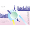 พลัดพรายทั่วหล้า Scattered All Over the Earth / โยโกะ ทาวาดะ Yoko Tawada / มุทิตา พานิช / กำมะหยี่