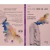 ปิดสิ้นบังแสง Shield Me from the Light / Fuminori Nakamura / กนกวรรณ เกตุชัยมาศ / กำมะหยี่