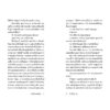 ปิดสิ้นบังแสง Shield Me from the Light / Fuminori Nakamura / กนกวรรณ เกตุชัยมาศ / กำมะหยี่