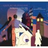 แดนฝันกับปราการไม่เสถียร The City and Its Uncertain Walls / ฮารูกิ มูราคามิ (Haruki Murakami) / พรพิรุณ กิจสมเจตน์ / กำมะหยี่