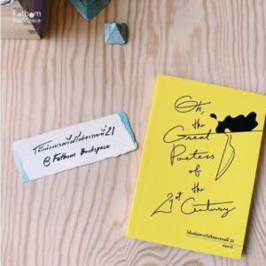 (พิมพ์ครั้งที่ 2) โอ้แม่มหากวีศรีศตวรรษที่ 21 Oh, The Great Poetess of the 21st Century / นันดานี / Anthill Archive