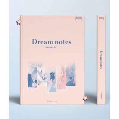 9786165820936-02.jpg Dream notes นิทานต่างฝัน / ATOMPAKON