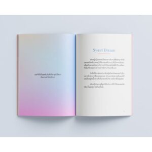 9786165820936-04.jpg Dream notes นิทานต่างฝัน / ATOMPAKON