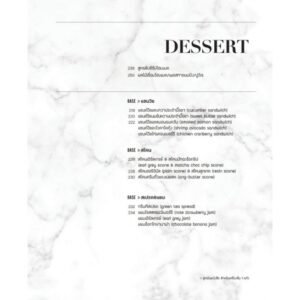 Cafe signature menu 101 คาเฟ่ซิกเนเจอร์เมนู 101 รวมเมนูกาแฟเครื่องดื่มและของหวานยอดฮิต / ชินซงฮี