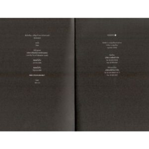 9786165909907-04.jpg Symposium ซิมโพเซียม : ปรัชญาวิวาทะว่าด้วยความรัก / เพลโต (Plato) / สำนักพิมพ์ 1001 ราตรี