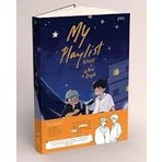 My Playlist KANIS X WHAL&DOLPH / สำนักพิมพ์ 10 มิลลิเมตร