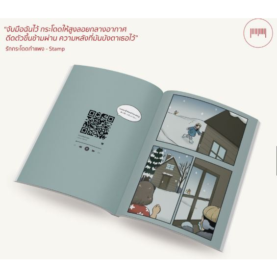 9786165986052-02.jpg My Playlist Tum Ulit x Stamp Side B / 10 มิลลิเมตร