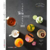 Cafe Tea Menu 101 รวมสุดยอดเมนูชาประยุกต์ ทั้งชาเขียว ชาดำ ชาสมุนไพร / อีซังมิน ทีมิกโซโลจิสต์ / Babymonster