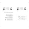 โลก,บ้าน,จักรวาล และการข้ามไป / ญามิลา / สำนักพิมพ์อารีมิตร