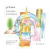 9786166164237-01.jpg (Thai-Eng) รูปเป็นร่าง TRANSFIGURE ARCHITECTURE / Kij Chai Jit / กิจชัย จิตขจรวานิช